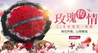 湖北荆门市掇刀区掇刀街道鲜花速递